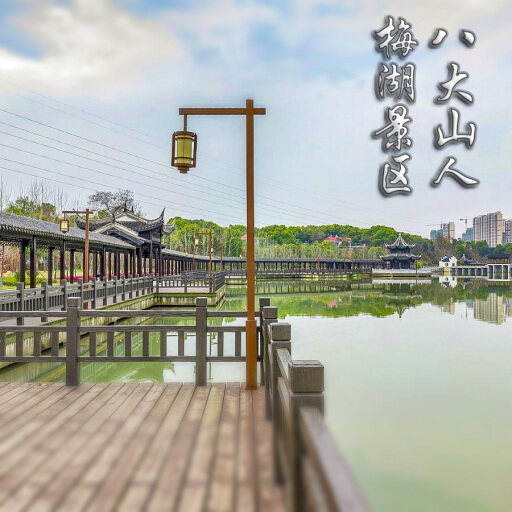 阳山怎样与 720 全景团队保持良好的沟通？